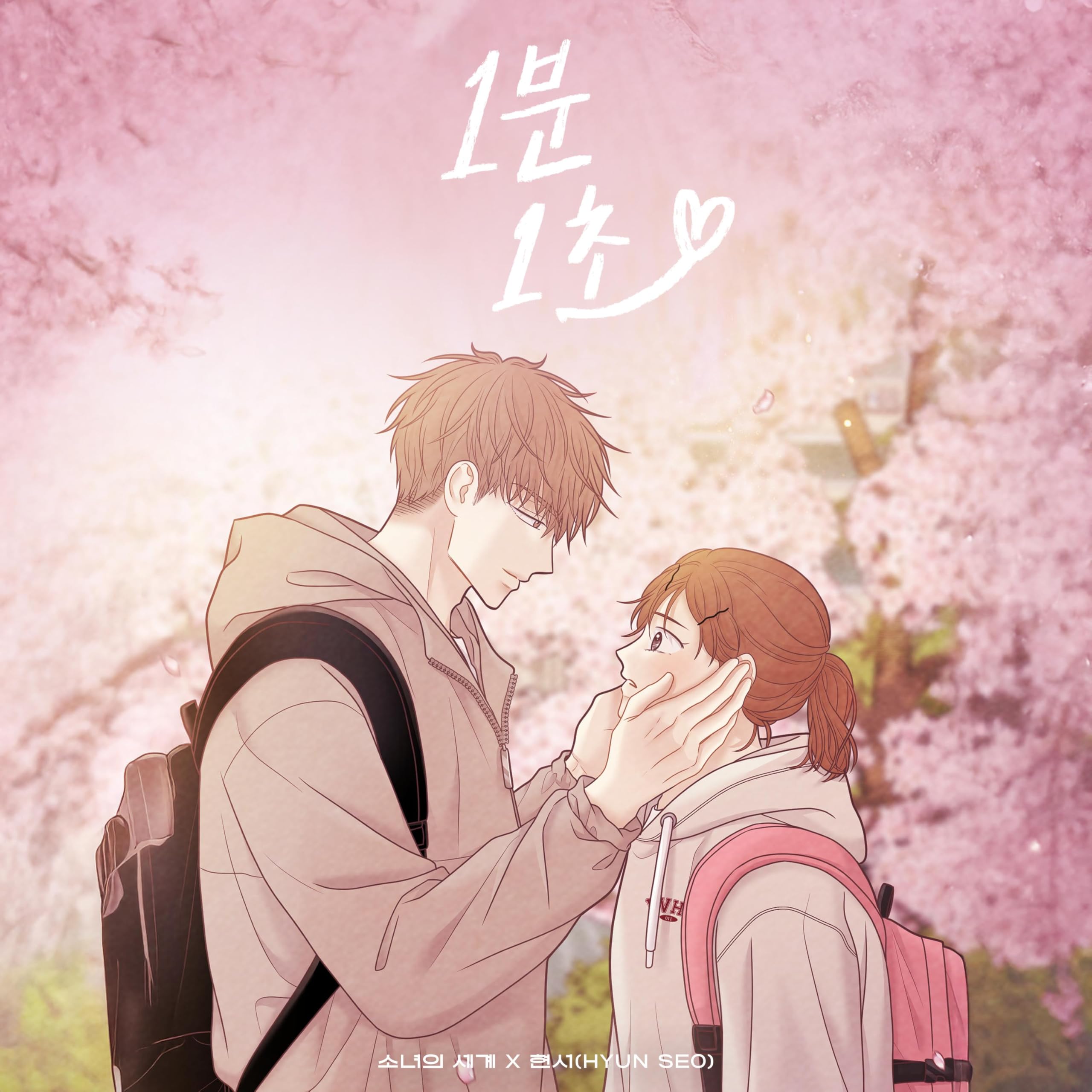 Image Cover